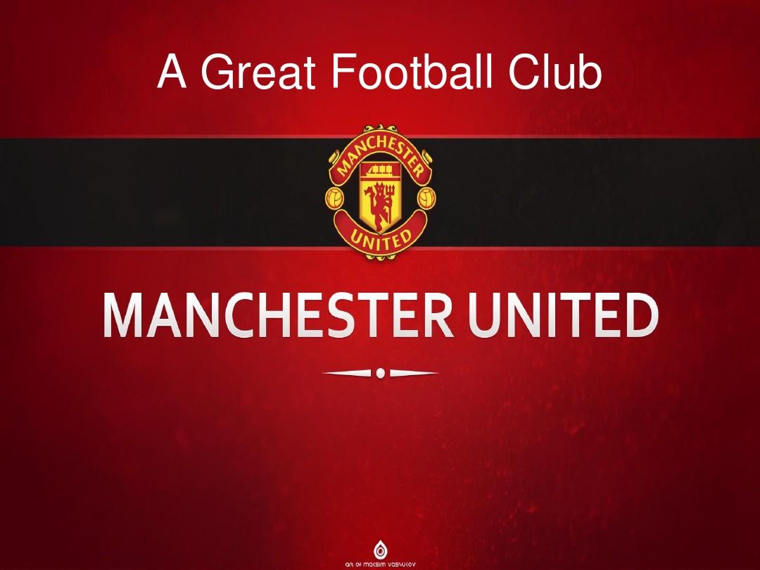 巨大的努力 巨大的努力